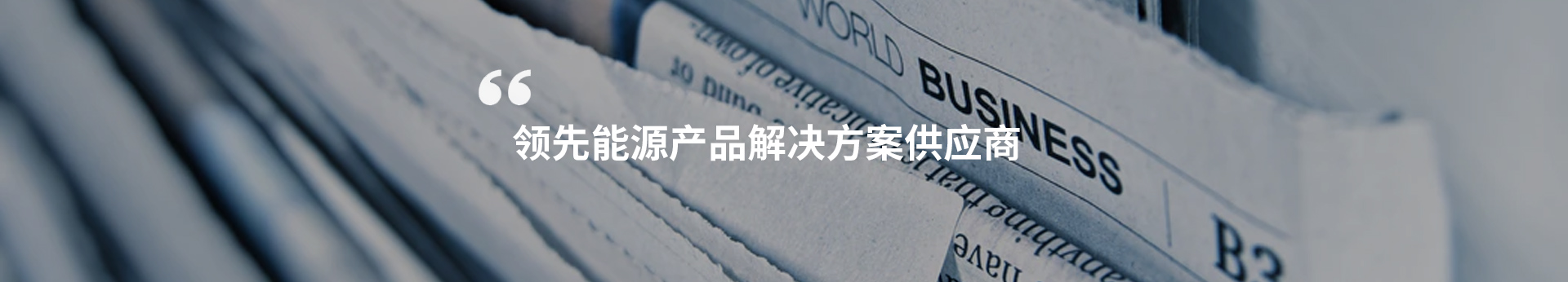 舜昌